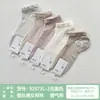 Oferta Especial Calcetines de Verano Ultrafinos para Mujer Silonqi 9367 con Textura Similar a la Seda, Punta Sin Costuras, Calcetines Cortos de Malla Transpirable