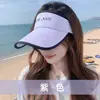 Chapéu de Sol Grande com Aba Envolvente para Proteção Solar Feminina Verão Anti-UV Top Vazio Chapéu de Sol Cobertura Facial para Ciclismo Chapéu de Sol de Seda Gelada