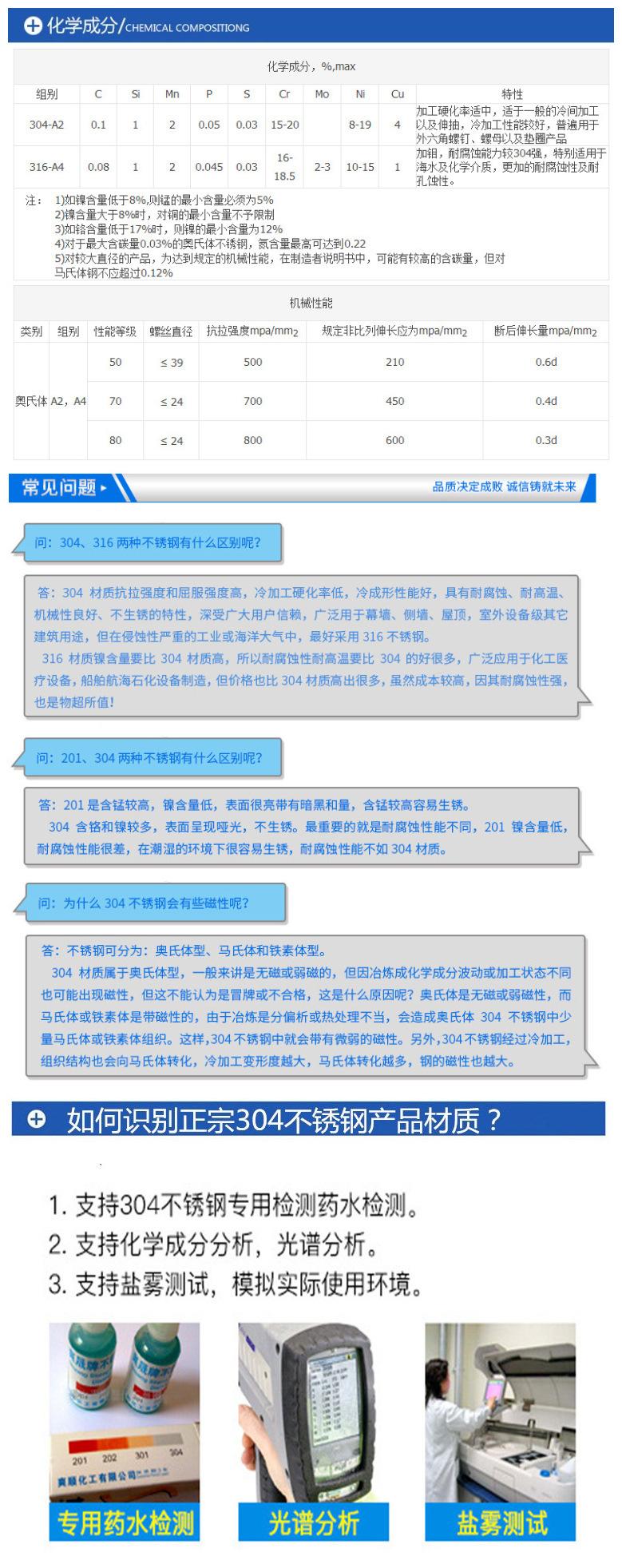 B秋业螺丝