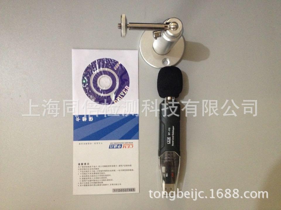 DT-173图片8