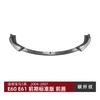 Adequado para BMW Série 5 BMW E60 E61 Versão Padrão Inicial 2004-2007 Lip Dianteiro Spoiler Dianteiro Modificação