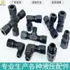 Conector Recto de Tres Vías en Ángulo Recto de Acero al Carbono Hidráulico para Tubo de Cobre de Alta Presión Tarjeta Métrica Imperial 2/3/4/6