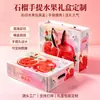 Caixa com Alça de Frutas Personalizada Romã Maçã Laranja Produtos Frescos Presente Caixa Colorida Caixa de Frutas Portátil de Papelão Ondulado Imprimir LOGO