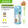 Cepillos de Dientes Suaves para Niños, Empaquetados Individualmente, Disponibles en Varios Colores, Adecuados para Bebés de 2-6-9 Años, Venta al por Mayor desde la Fábrica de Yangzhou