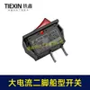 Ventas Directas de Fábrica Comercio Exterior Transfronterizo Interruptor de Dos Pines de Alta Corriente Forma de Barco 16A Interruptor de Alimentación de Panel Universal 01664