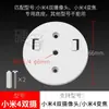 Base de Disco para Cámara de Hogar Adecuada para Xiaomi Puffin Naranja 360 Fluorita Naranja Mercurio Tappo Monitoreo