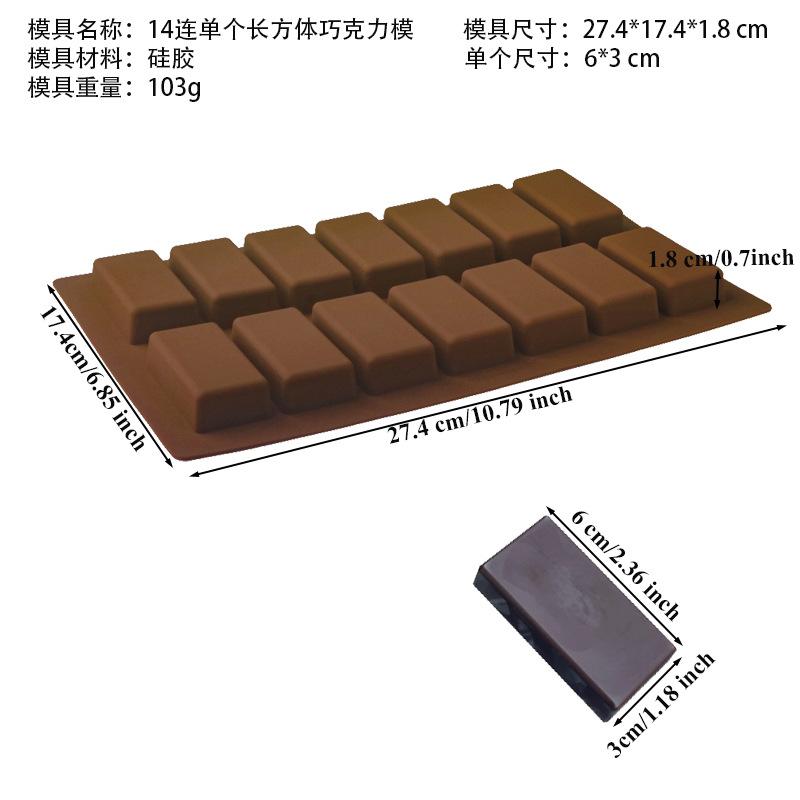 中文尺寸