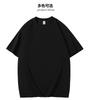 Camiseta Casual Unissex de Manga Curta Solta Verão 220g Sorona com Toque Gelado Gola Redonda Cor Sólida Meia Manga