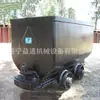 Kfu1.1-6 Camión Volquete Transporte de Vía Estrecha Camión Volquete Camión Volquete Descarga Antiexplosivo Camión Volquete en Forma de U