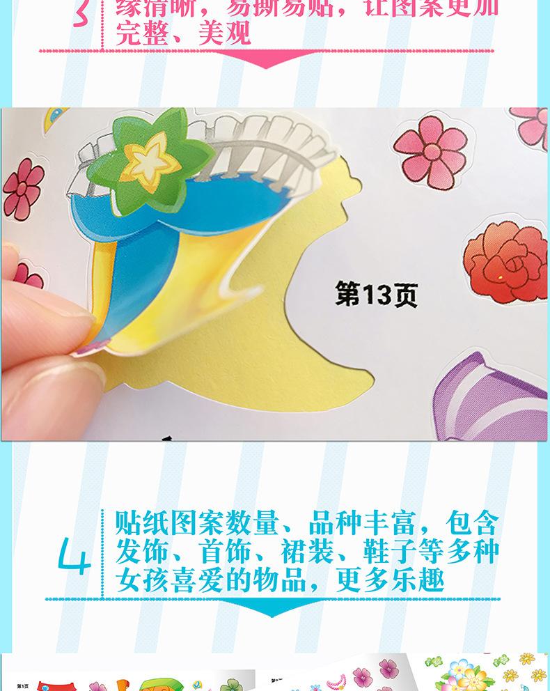 B043天猫详情_06.jpg