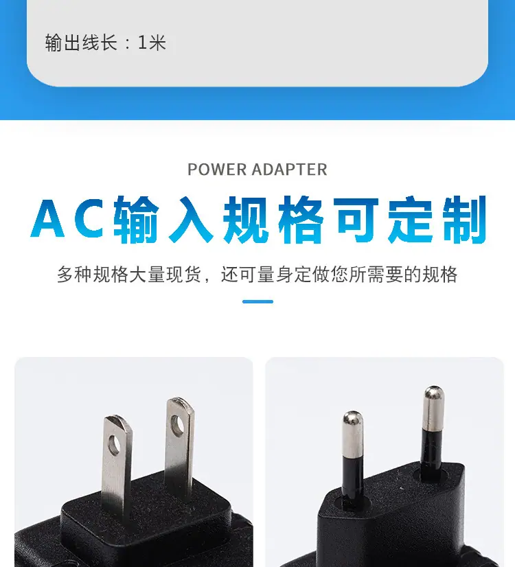 铅酸充电12V1A鱼夹388壳_详情_03.jpg