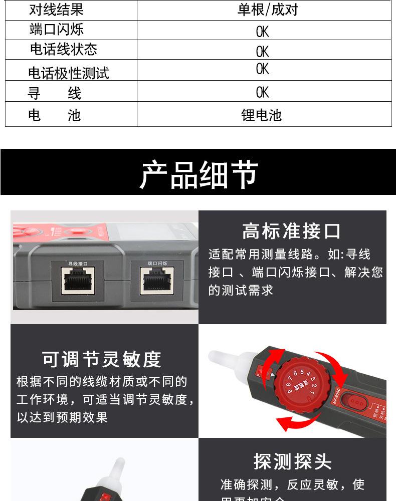 858C详情页_20.jpg