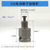 Portabrocas de conversión para martillo eléctrico 1/2 3/8 vástago redondo vástago cuadrado vástago hexagonal varilla llave para portabrocas taladro eléctrico llave eléctrica