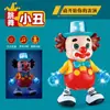 Pato Panda Espacio de Baile Música Dinámica Juguete Eléctrico Caminando Izquierda y Derecha Balanceándose Niños Transfronterizo Puesto Callejero Venta al por Mayor