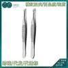 Pinza para Cejas, Pinza para Recortar Cejas, Pinzas de Acero Inoxidable para Depilar Vello, Pinza para Depilar Barba de Hombre, Pinza para Recortar Cejas, Pinzas para Depilar Cejas
