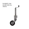 Rueda Guía de Servicio Pesado Estilo Europeo 0 kg Superior, Rueda de Apoyo de Estacionamiento Superior para Remolque RV, Remolque 0 kg Superior