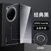 Capa de Celular Findn6 Surala Premium Couro Bovino de Primeira Camada com Fecho Magnético Compatível com Capa de Celular Oppo Findn5