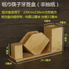 Caixa de Armazenamento Multifuncional de Bambu Porta-Hashi para Restaurante Comercial Caixa de Papel para Guardanapo de Hotel Loja de Macarrão Porta-Hashi para Lenços de Papel