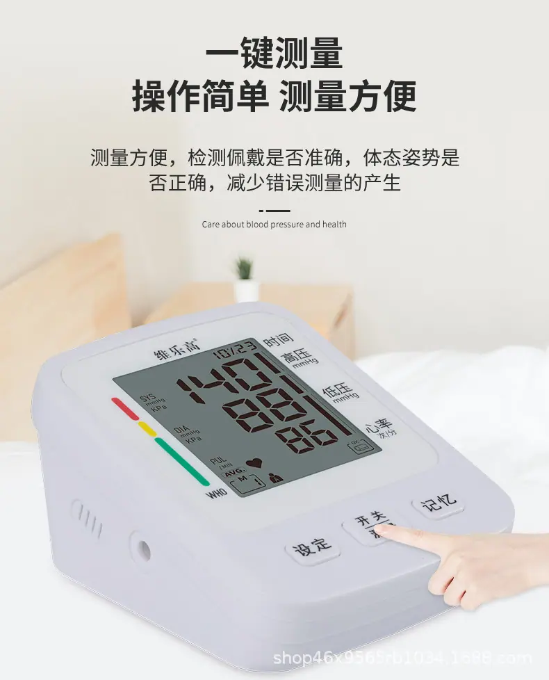 20210723臂式B09详情(中文1段)_07.jpg