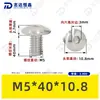Tornillos de Acero Inoxidable 304 de Cabeza Plana Grande con Cuadrado Interior Guangdong Estándar Tornillos de Cabeza de Paraguas con Cuadrado Interior M2M3M4M5M6M8M10