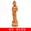 Adornos de Guanyin de Cypress Tang decoración de sala de estar manualidades fábrica venta al por mayor especificaciones 20 x 6.5 x 5cm adornos