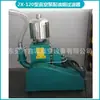 Bomba de Vacío para Eliminación de Burbujas de Pegamento Máquina de Vacío X-100 Litros Máquina de Vacío Industrial Equipo de Alto Vacío Presión Negativa
