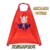 Capa de Ultraman Capa de Zero Máscara de Ultraman Brillante Espada Musical Actividad de Guardería Regalo para Niño Niña
