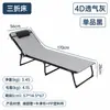 Silla Plegable de Descanso Simple para Almuerzo al Aire Libre, Cama de Campaña Portátil, Cama Plegable Individual de Oficina, Venta al por Mayor