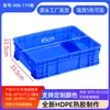 Caja de plástico para dar la vuelta, cesta rectangular engrosada con tapa, tamaño grande, contenedor de almacenamiento para tanque de tortugas, marco de plástico logístico, caja de plástico
