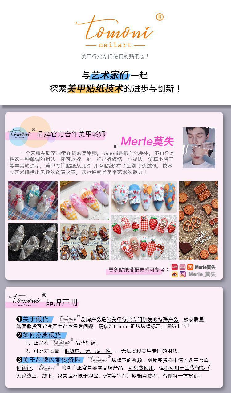 莫失海报.jpg