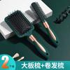 Venta directa de fábrica de peines para damas, peine con cojín de aire, peine para cabello rizado, peine con bolsa de aire, peine enrollable, peine para cabello largo, peine con costillas, venta al por mayor