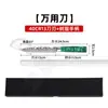 Mango de Resina Verde Patrón Damasco Cuchillo de Chef Estilo Occidental Cuchillo para Fruta Set de Cuchillos de Acero Inoxidable Cuchillo Santoku Japonés