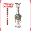 Conector de Tubería de Aceite Extremo Macho y Hembra E Camión Cisterna de Aceite Cabeza Macho y Hembra C Diámetro Variable Aleación de Aluminio Manguera Manguera Junta de Conversión