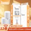 Estúpido elfo 12 rollo grande papel doméstico asequible papel higiénico al por mayor toalla de papel papel higiénico dormitorio rollo de papel pieza entera