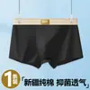 Ropa interior de algodón puro para hombre, antibacteriana, talla grande, alta elasticidad, boxers, boxers para estudiante, cuatro estaciones, color liso, calzoncillos de algodón puro
