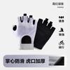 Guantes Deportivos Profesionales de Medio Dedo de Alta Elasticidad con Absorción de Impactos en la Palma Antideslizantes para Ciclismo Almohadilla Tridimensional en la Palma Guantes Gruesos para Fitness