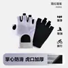 Guantes de Fitness sin Dedos para Entrenamiento Deportivo de Mujeres, Transpirables para Ejercicio de Levantamiento de Pesas, Deportivos Antideslizantes y Resistentes al Desgaste para Ciclismo de Hombres