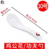 Vajilla de melamina, cucharas pequeñas creativas y duraderas, cucharas de mango largo, cucharas pequeñas para comer, cucharas para sopa ramen, plástico de uso comercial