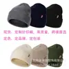 Gorros de Invierno Tejidos de Alta Venta para Niños y Adultos, Cálidos y Engrosados, Multicolor, Gorros sin Logo en Amazon