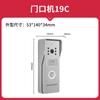 Haibao City Reconocimiento Facial Digital Villa Videoportero Timbre Comunidad Hogar Control de Acceso Inteligente Intercomunicador
