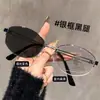 Gafas de Cambio de Color Estilo Coreano Montura Redonda Media Unisex Gafas Planas Anti Luz Azul Estilo Ins Moda Gafas de Gama Alta