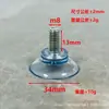 Fabricante de Origen Foshan Ventosa de Plástico Tornillo Ventosa M4M5M6M8 Gancho de Ventosa con Tornillo Baño Transfronterizo Ecológico