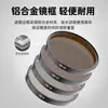 Adequado para Dji Action6 Filtro de Lente Protetora Cpl Preto Suave Nd8/16/32/64 Espelho Redutor de Luz Uv Conjunto de Acessórios