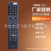 RM-C3179 para control remoto de TV JVC Smart LED TV LT-32VH53A LT-40C750
