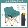 Exquisita silla lunar de algodón para camping, silla plegable para exteriores, silla de pesca portátil, no requiere instalación, silla de respaldo bajo