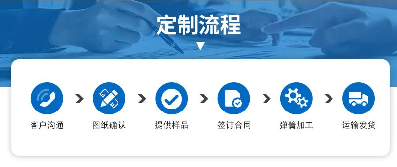 弹簧详情11.jpg