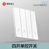 Panel de botones de interruptor tipo 86 para el hogar de alta potencia de cinco orificios de un solo polo y doble polo de pared control simple control doble socket acrílico