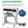Impresión Digital Dtg Textil Inyección de Tinta Directa Tinta Especial Algodón Puro Camiseta Pintura Tinta Alta Concentración Tinta Blanca Pigmento Tinta