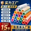 Fabricante Personaliza Tubos Flexíveis de Plástico Colorido Pu de 1-50mm, Tubos de Plástico Pretos Vazados e Tubos Rígidos de Abs em Vários Tamanhos