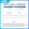 Cámara Industrial LED Luz de Tira para Visión Industrial Wang Tongmeng Alto Brillo Uniforme Ángulo Ajustable Detección de Defectos
